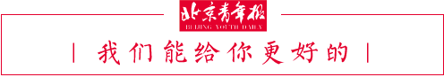 【资讯】淘宝头条北京频道上线,网购有了京城 【资讯】淘宝头条北京频道上线,网购有了京城