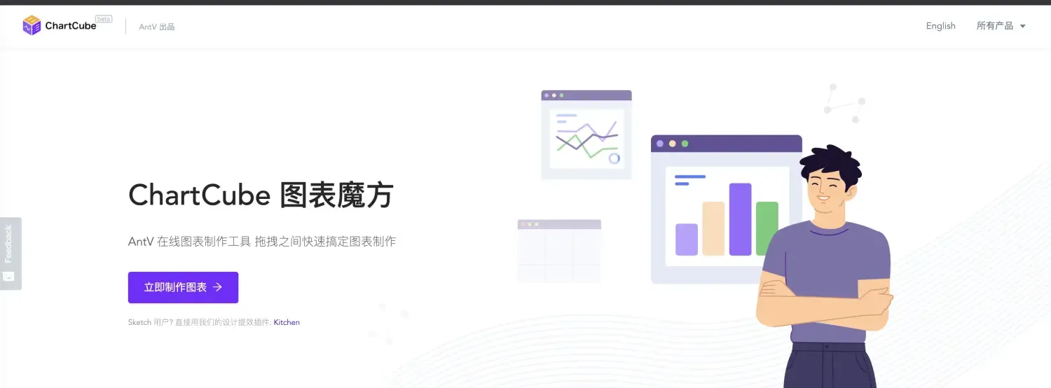 推荐几个数据大屏可视化开发工具 推荐几个数据大屏可视化开发工具