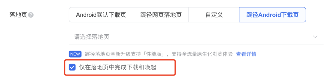腾讯广告应用直达 | 微信朋友圈广告 腾讯广告应用直达 | 微信朋友圈广告