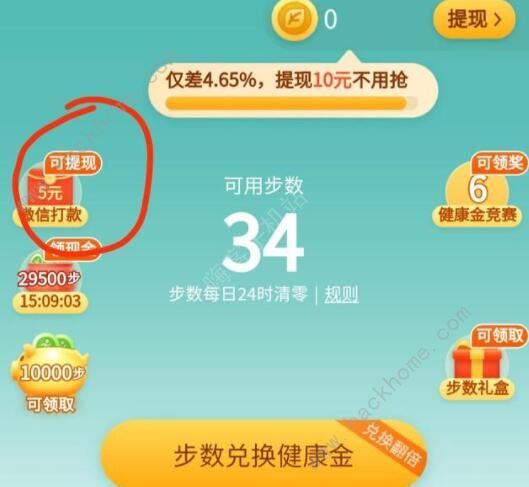 拼多多800连接,让你轻松购物更省钱 拼多多800连接,让你轻松购物更省钱