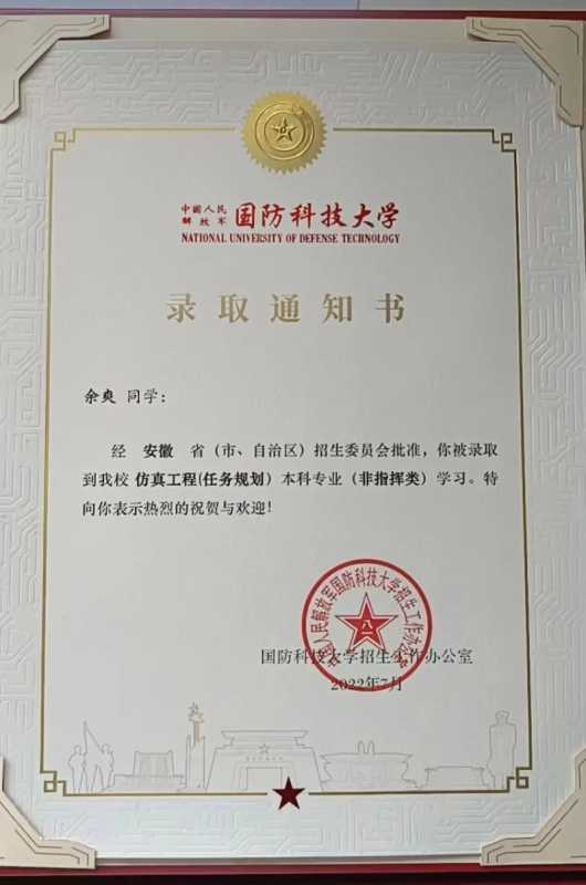 这所中学里长眠着985位英烈,今年12名学生考上军 这所中学里长眠着985位英烈,今年12名学生考上军
