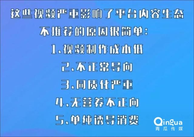 快手营销表示这几类内容存在着视频制作成本低 快手营销表示这几类内容存在着视频制作成本低