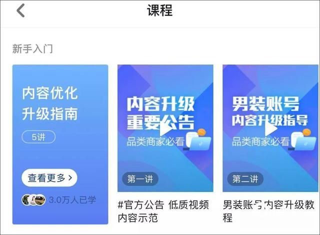 快手营销表示这几类内容存在着视频制作成本低 快手营销表示这几类内容存在着视频制作成本低