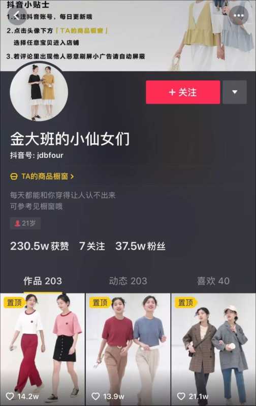 快手营销表示这几类内容存在着视频制作成本低 快手营销表示这几类内容存在着视频制作成本低