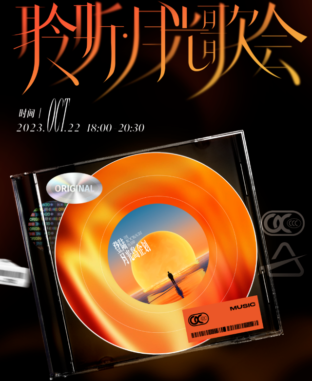 快手广告|登陆月光岛企划:奔赴一场超chill的月光之旅 快手广告|登陆月光岛企划:奔赴一场超chill的月光之旅