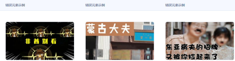 广告审核通用规则-公序良俗 | 腾讯广告推广后台 广告审核通用规则-公序良俗 | 腾讯广告推广后台