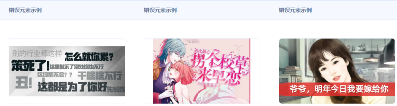 广告审核通用规则-公序良俗 | 腾讯广告推广后台 广告审核通用规则-公序良俗 | 腾讯广告推广后台