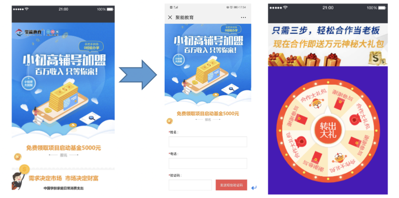 360搜索引擎推广开户移动建站-解锁“oCPC”通关秘籍! 360搜索引擎推广开户移动建站-解锁“oCPC”通关秘籍!