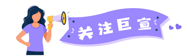 【快手效果广告投放平台】2020年Q3满意度调研