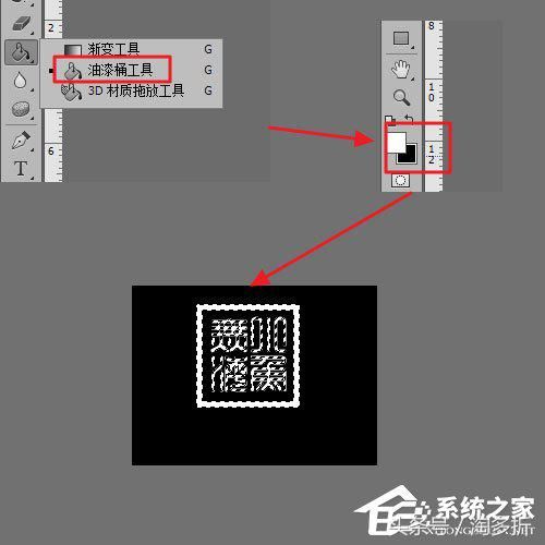 ps公章制作教程（抠公章的最简单方法）