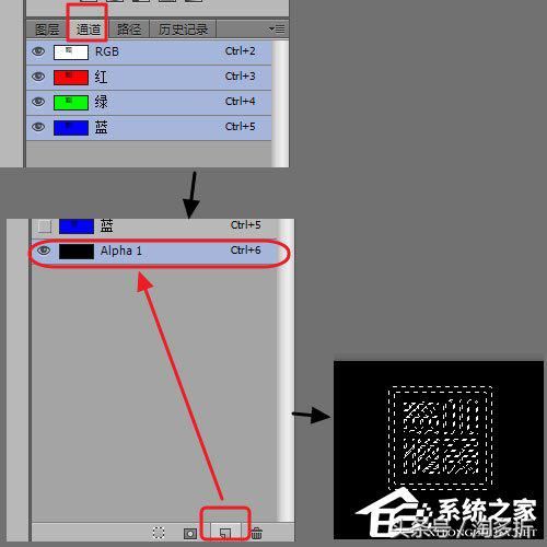 ps公章制作教程（抠公章的最简单方法）