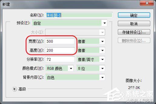ps公章制作教程（抠公章的最简单方法）