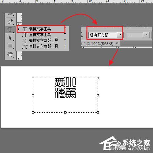 ps公章制作教程（抠公章的最简单方法）