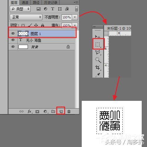 ps公章制作教程（抠公章的最简单方法）