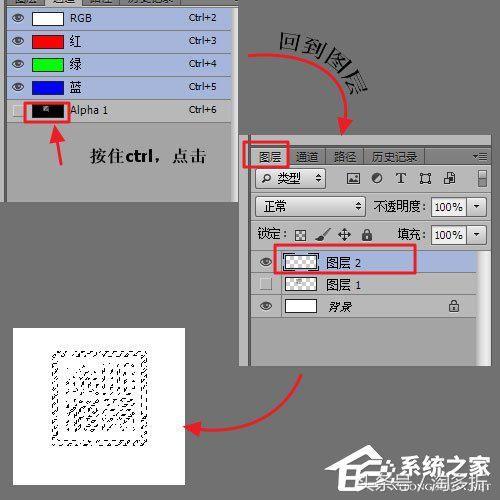 ps公章制作教程（抠公章的最简单方法）