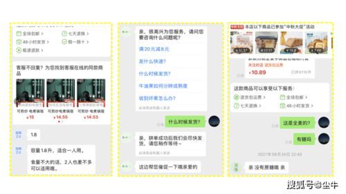 拼多多已好评了怎样申请退款?揭秘你不知道的小技巧! 拼多多已好评了怎样申请退款?揭秘你不知道的小技巧!