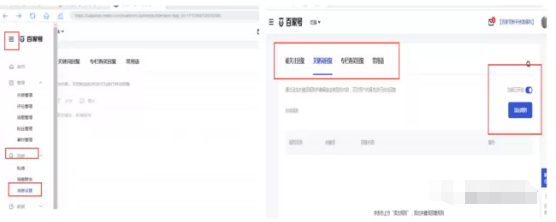 百度广告推广怎样助力企业营销新增长