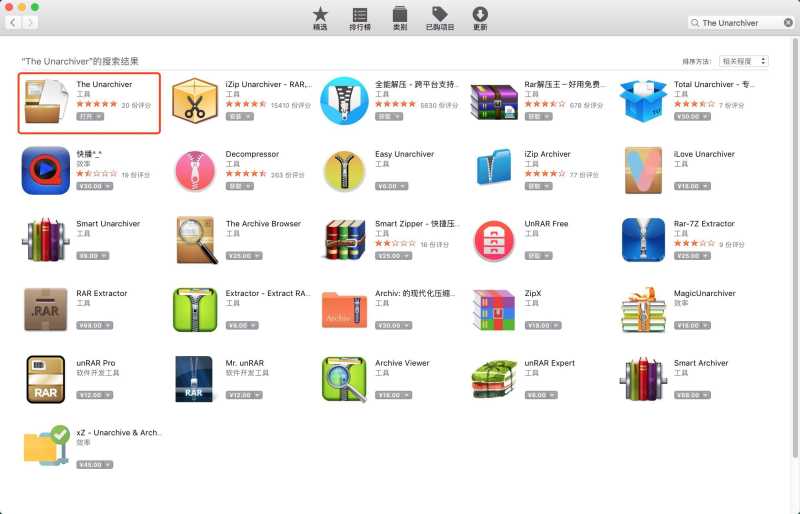 苹果电脑如何解压缩zip(详解苹果电脑实用小技巧) 苹果电脑如何解压缩zip(详解苹果电脑实用小技巧)