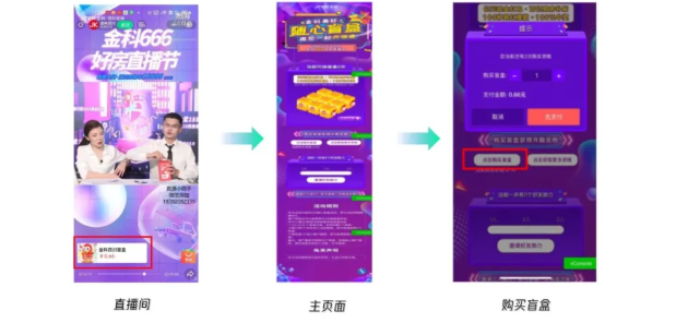 房地产行业怎样通过微信推广实现63亿交易额? 房地产行业怎样通过微信推广实现63亿交易额?