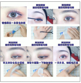 快手广告投放:快手电商行业报告2020年3月《NO.1》 快手广告投放:快手电商行业报告2020年3月《NO.1》