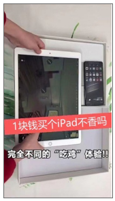 快手广告投放:快手电商行业报告2020年3月《NO.1》 快手广告投放:快手电商行业报告2020年3月《NO.1》