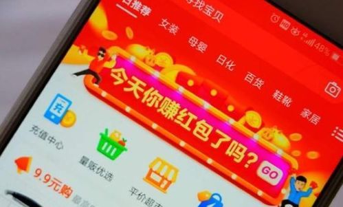 如何轻松开设拼多多官方旗舰店? 如何轻松开设拼多多官方旗舰店?