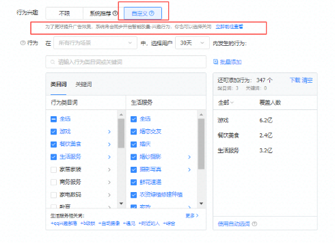 快手推广平台【智能放量】三大升级点强势来袭! 快手推广平台【智能放量】三大升级点强势来袭!