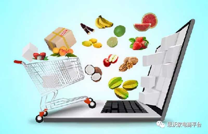 如何做好电子商务运营