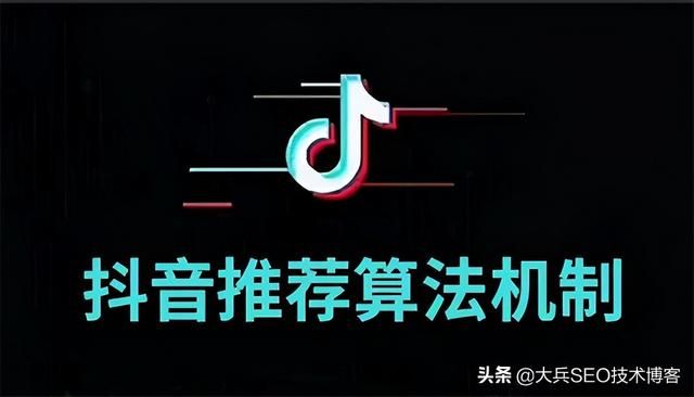 2022年一个上百亿蓝海市场,抖音seo,一定不要错过 2022年一个上百亿蓝海市场,抖音seo,一定不要错过