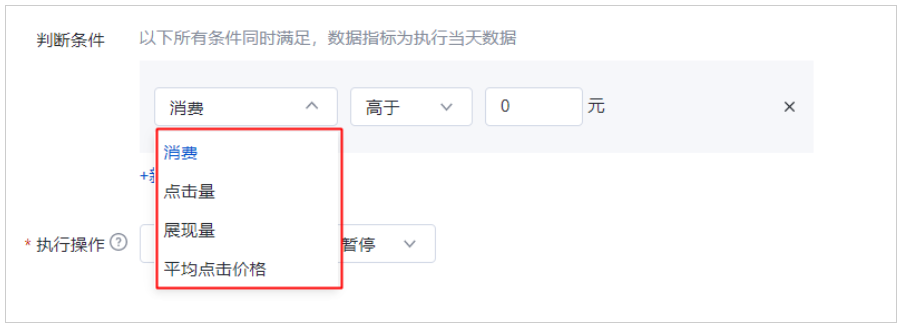 自动规则功能升级--全流量上线 自动规则功能升级--全流量上线