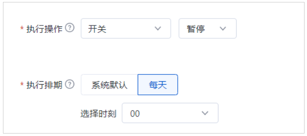 自动规则功能升级--全流量上线 自动规则功能升级--全流量上线