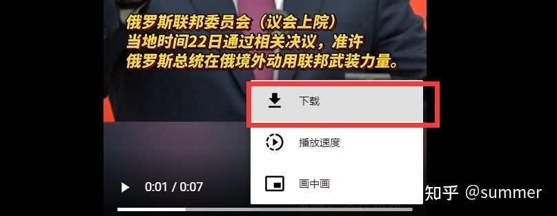 抖音上视频如何下载 抖音上视频如何下载