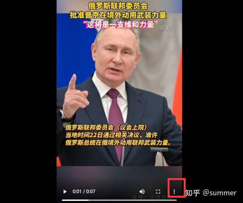 抖音上视频如何下载 抖音上视频如何下载