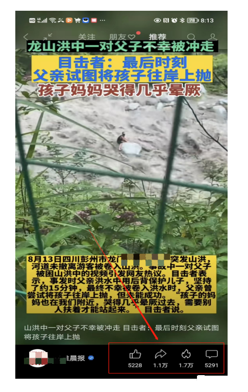 微信视频号带你打开营销新世界 微信视频号带你打开营销新世界