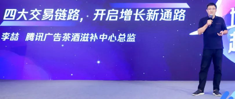 腾讯广告助力青岛及周边产业品牌打开生意新渠道