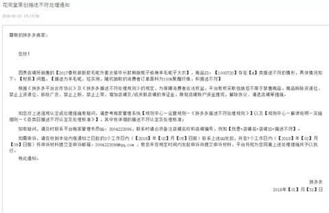 拼多多怎么告诉商家刻字？揭秘商家必知的拼多多刻字技巧