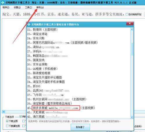 拼多多怎么粘贴复制口令?揭秘三大技巧让你轻松玩转拼团 拼多多怎么粘贴复制口令?揭秘三大技巧让你轻松玩转拼团