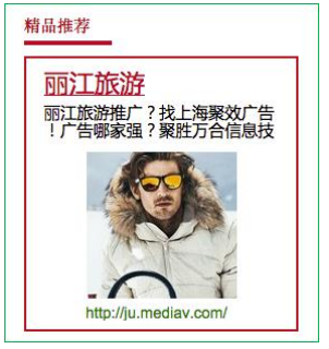 360广告展示系统工具模块二 360广告展示系统工具模块二