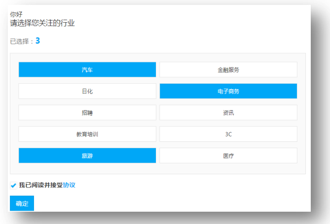 360广告展示系统工具模块二 360广告展示系统工具模块二