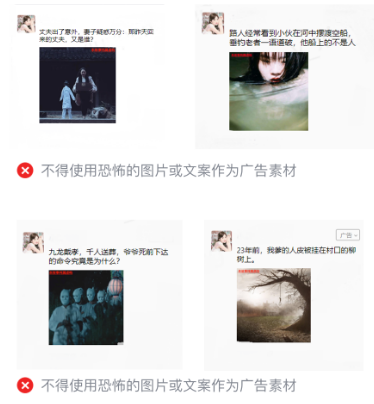 微信广告推广:广告审核在线视听与阅读行业规范 微信广告推广:广告审核在线视听与阅读行业规范