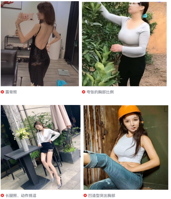 微信广告推广:广告审核在线视听与阅读行业规范 微信广告推广:广告审核在线视听与阅读行业规范