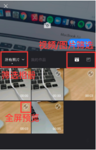 【快手广告创意中心】 【快手广告创意中心】