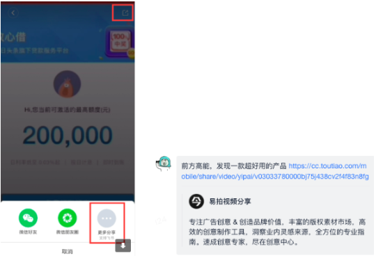 【快手广告创意中心】 【快手广告创意中心】