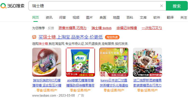 360竞价一般要多少钱?360推广费用一天多少钱? 360竞价一般要多少钱?360推广费用一天多少钱?