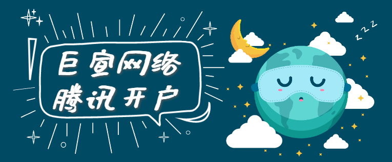 视频号首播回报率超29!腾讯广告激发团购机构本地生意新增长! 视频号首播回报率超29!腾讯广告激发团购机构本地生意新增长!