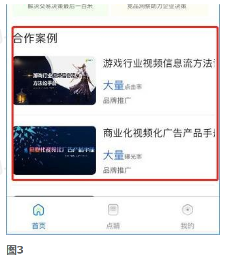 360搜索推广:360推广移动客户端V1.3.1上线 360搜索推广:360推广移动客户端V1.3.1上线
