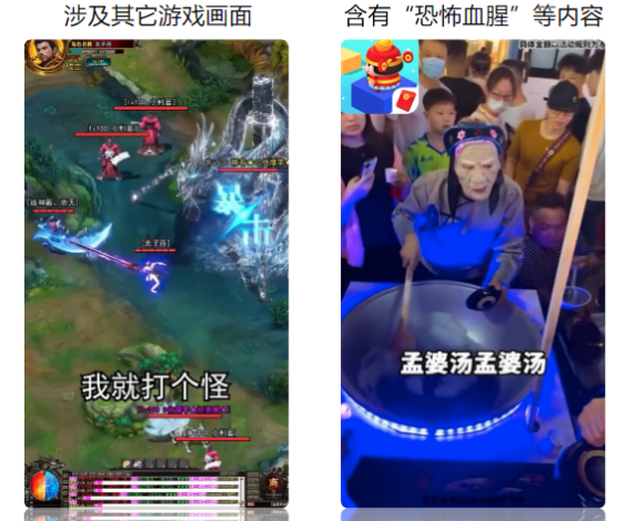 快手广告推广:商业化KA游戏行业报告9月《NO.2》 快手广告推广:商业化KA游戏行业报告9月《NO.2》