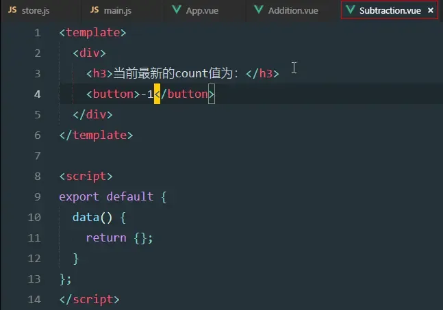 Vue-day-07(vuex基础使用) Vue-day-07(vuex基础使用)