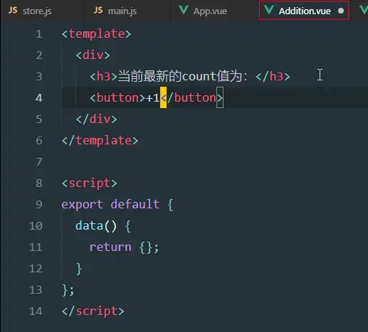 Vue-day-07(vuex基础使用) Vue-day-07(vuex基础使用)