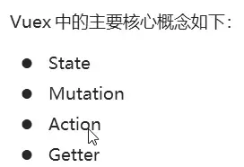 Vue-day-07(vuex基础使用) Vue-day-07(vuex基础使用)
